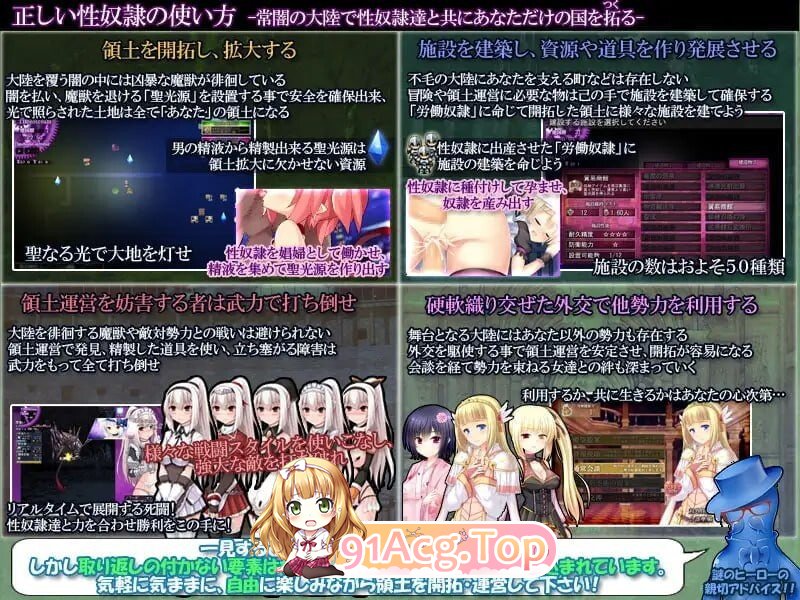 题材隶的正确使用方法-暗黑大陆开拓记 - 正しい题材隷の使い方 v2.2.0 PC端 汉化版 预览图