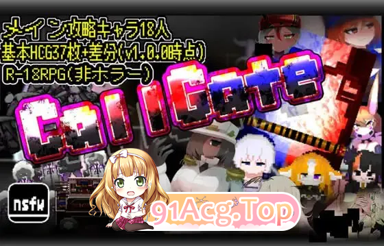 召唤之门 CallGate v2.9.1fix2 双端 汉化版 预览图