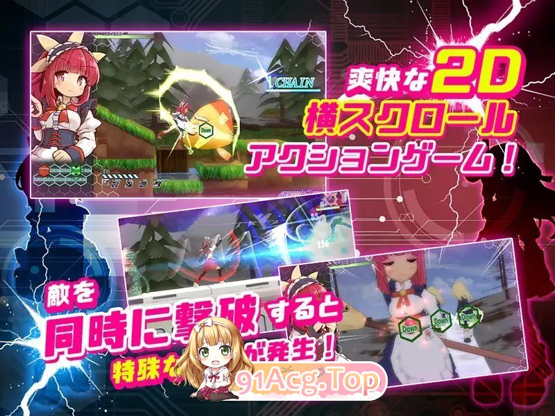 机核觉醒～露露姆的决意～X PC端 官中版 预览图