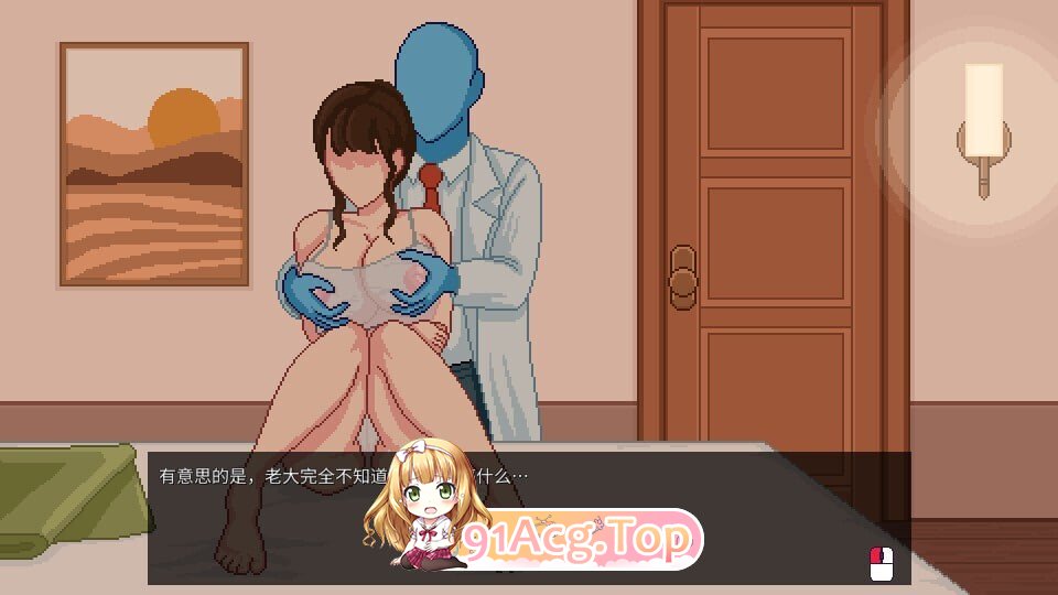 按摩师传说：隐秘遗产 Bodysmith Tales Hidden Legacy v0.3.0 安卓端 官中版 预览图