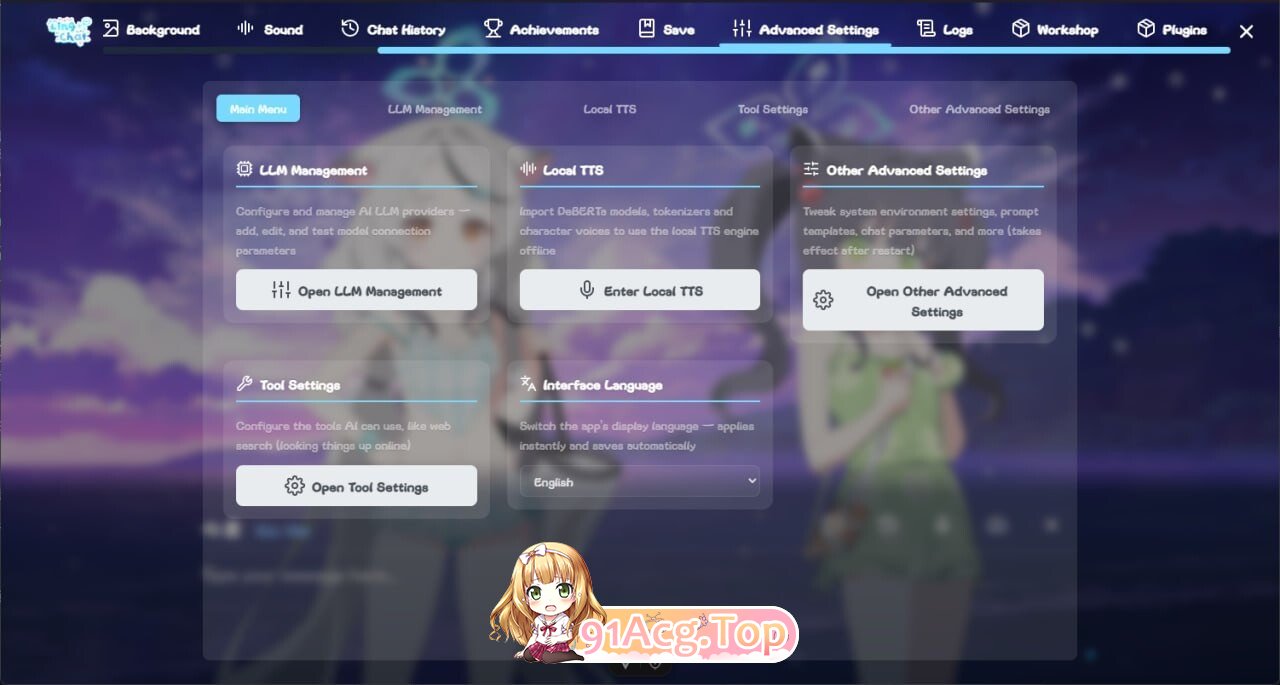 LingChat 灵聊 语言聊天 v0.5.2 安卓端 官中版 预览图