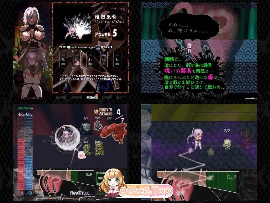 命运束缚的公主 Bound by Destiny 運命に縛られた姫 v1.05 PC端 官中高清版 预览图
