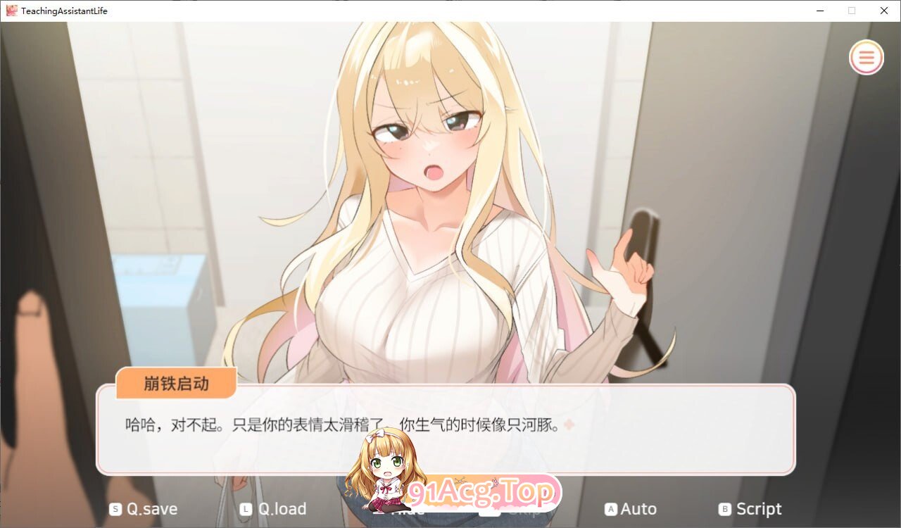大学助教生活 宋河允 Teaching Assistant Life Song Ha-Yoon PC端 官中高清版 预览图