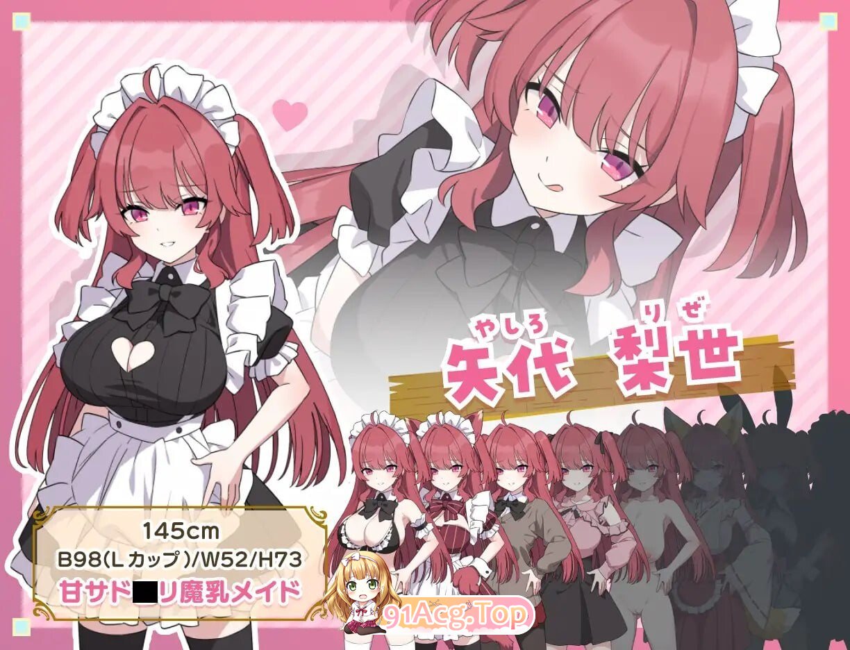 角色造型女仆无人岛后宫 Hとメイドと無人島 内嵌AI汉化版 双端 预览图