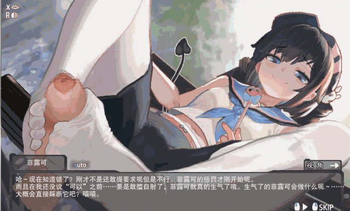 Atis 欲望之塔 欲望の塔DEMO v3 度雷夸u 双端 预览图