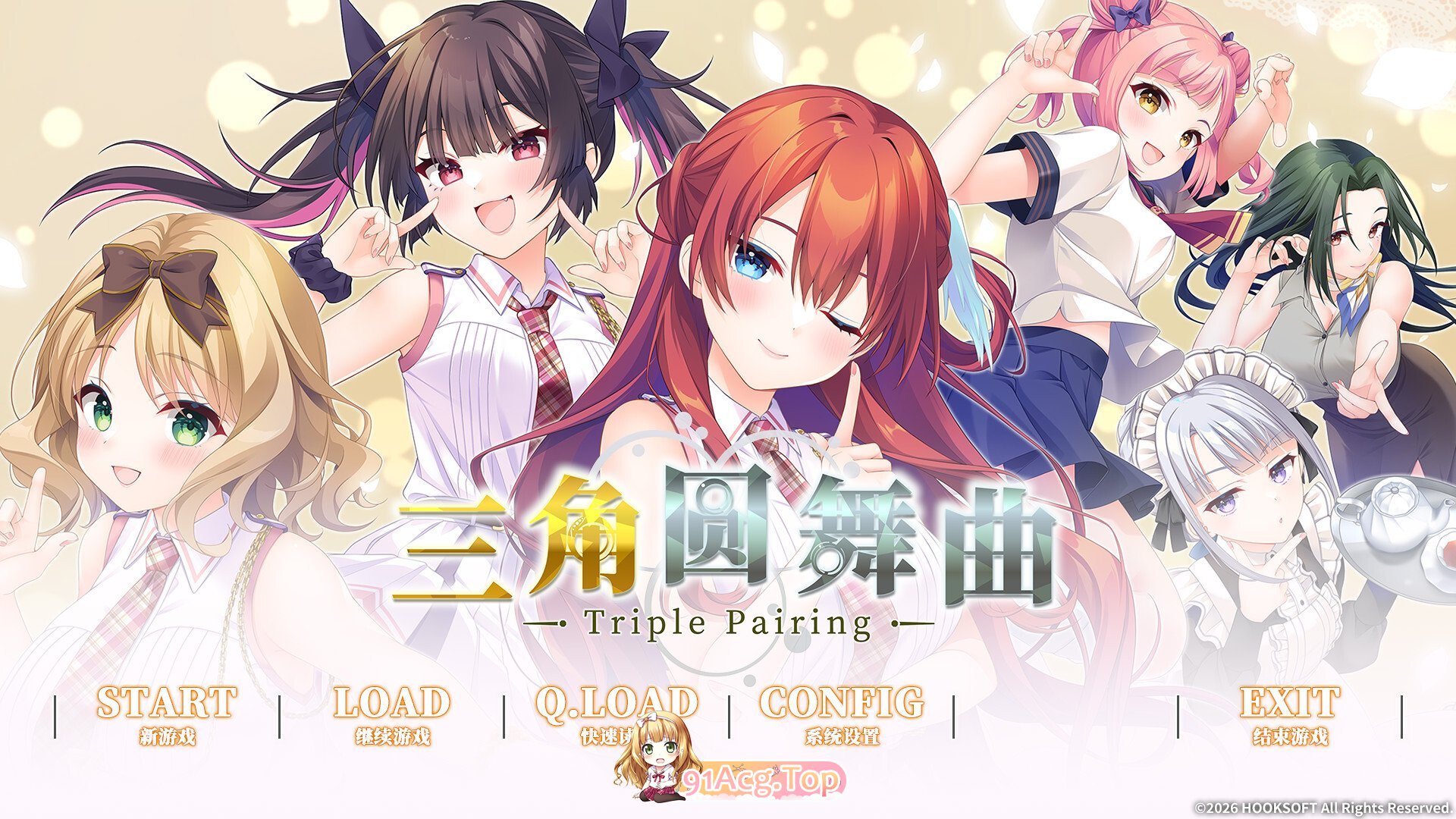 三角圆舞曲-Triple Pairing - トリプルペアリング-Triple Pairing - Triple Pairing 官方中文版 PC端 官中版 预览图