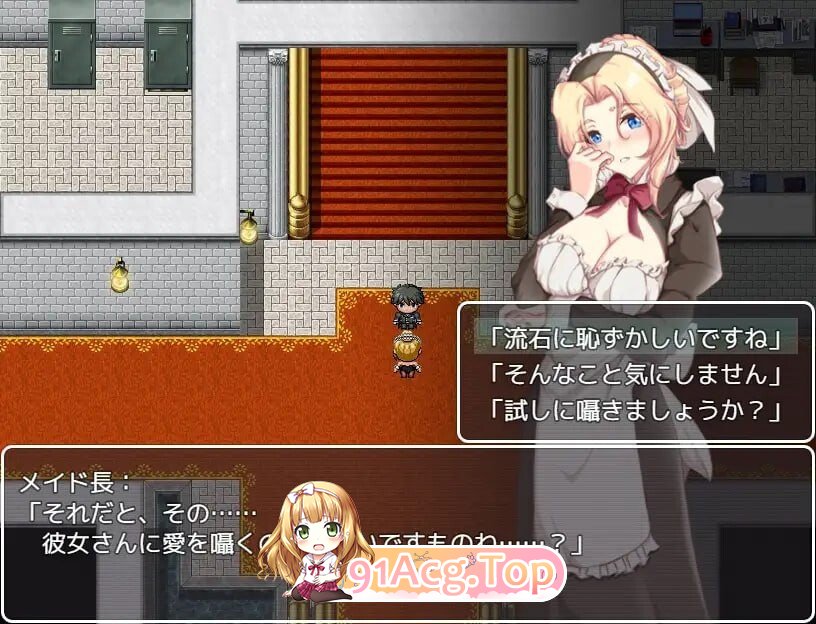 间谍任务 ～女友竟沦为贵族大叔的专属女仆 Spy Mission My Girlfriend PC端 官中高清版 预览图