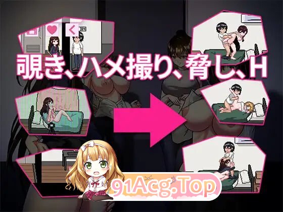 公寓物语 アパート物語 Apartment Story v1.18 PC端 官中版 预览图