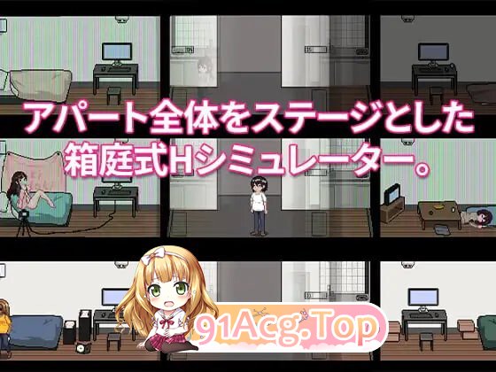 公寓物语 アパート物語 Apartment Story v1.18 PC端 官中版 预览图