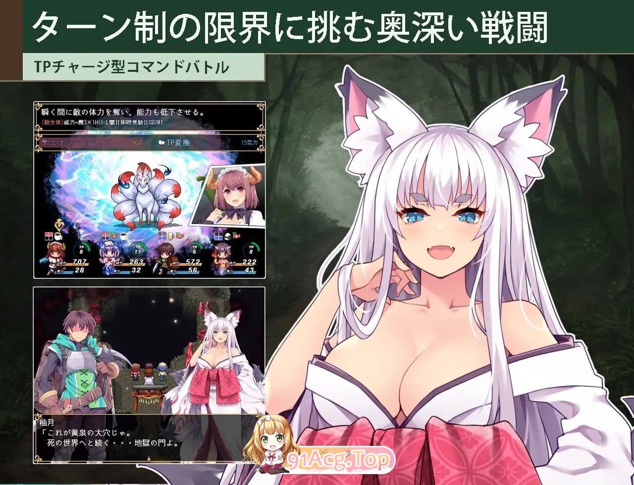 培育者 ～引退骑士与魔物娘的热闹开拓记 カルティベーター ～引退騎士とモン娘のにぎやか開拓記v1.2 PC端 汉化版 预览图