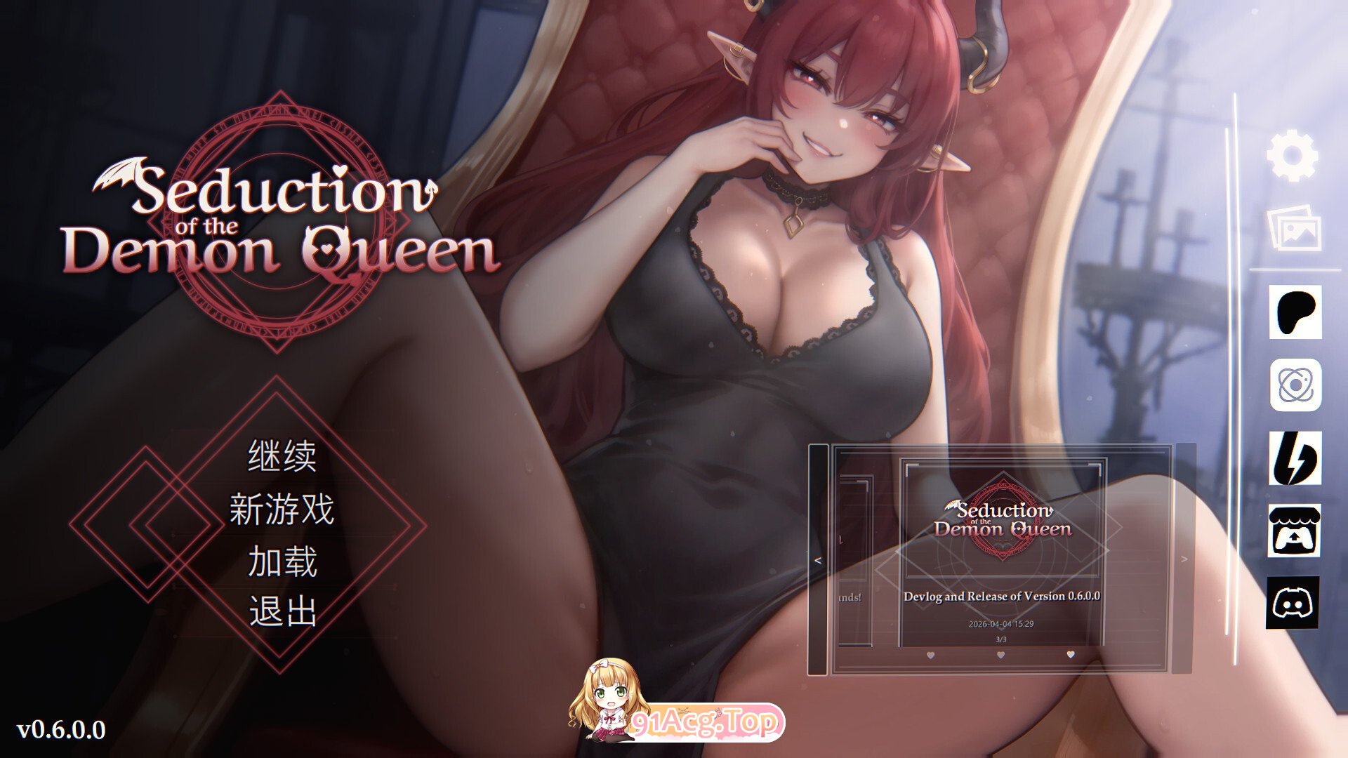 恶魔女王的诱惑 Seduction Of The Demon Queen v0.6.0.0 官方中文版 PC端 官中版 预览图