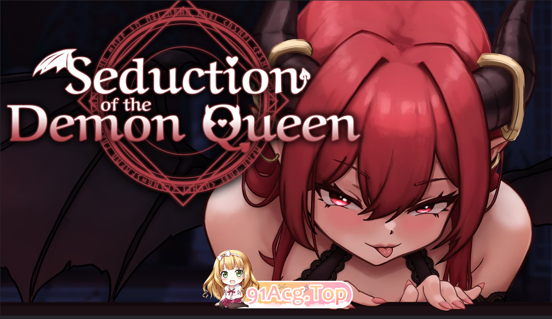 恶魔女王的诱惑 Seduction Of The Demon Queen v0.6.0.0 官方中文版 PC端 官中版 预览图