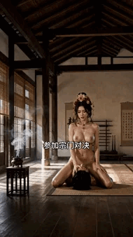 AI短剧无三方水印 EP1-15 废材杂役觉醒系统，靠双修修炼升级 动漫视频 PC端 预览图
