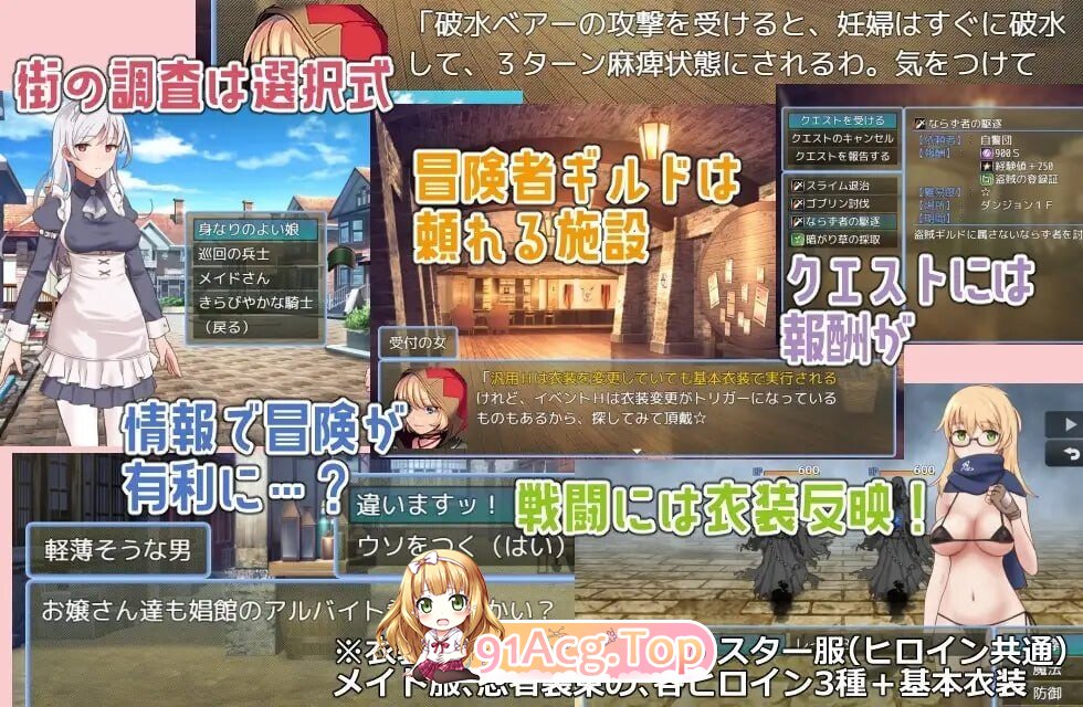 魔宫冒险谭 ラスティーダンジョン ST官中版 PC端 预览图
