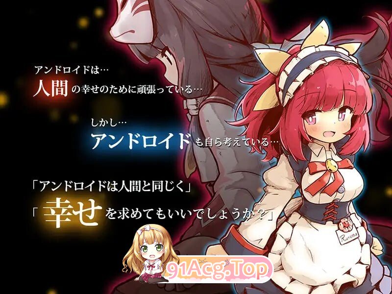机核觉醒～露露姆的决意～X 機核覚醒～ルルムの決意～X v1.0.2 PC端 官中版 预览图
