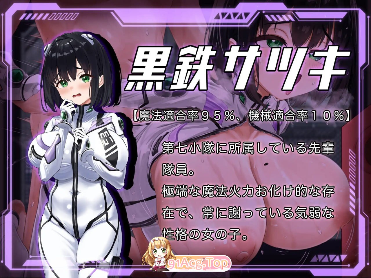 洛蕾塔·梅登 ～适合率0%的劣等兵 ロレッタ・メイデン 〜適合率0%の劣等兵v2.02 PC端 汉化版 预览图