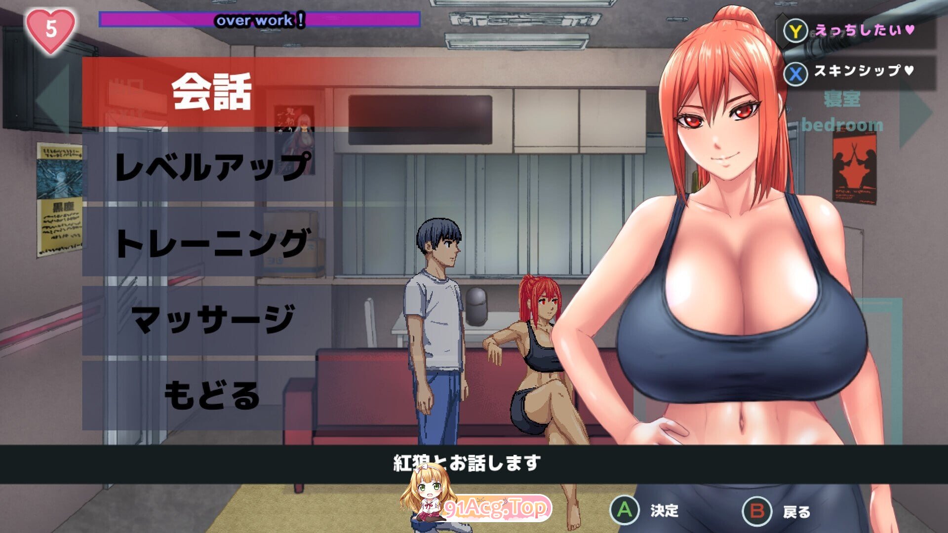 暗猎红狼 闇狩紅狼 DARK HUNTER KURO v1.11 PC端 官中高清版 预览图