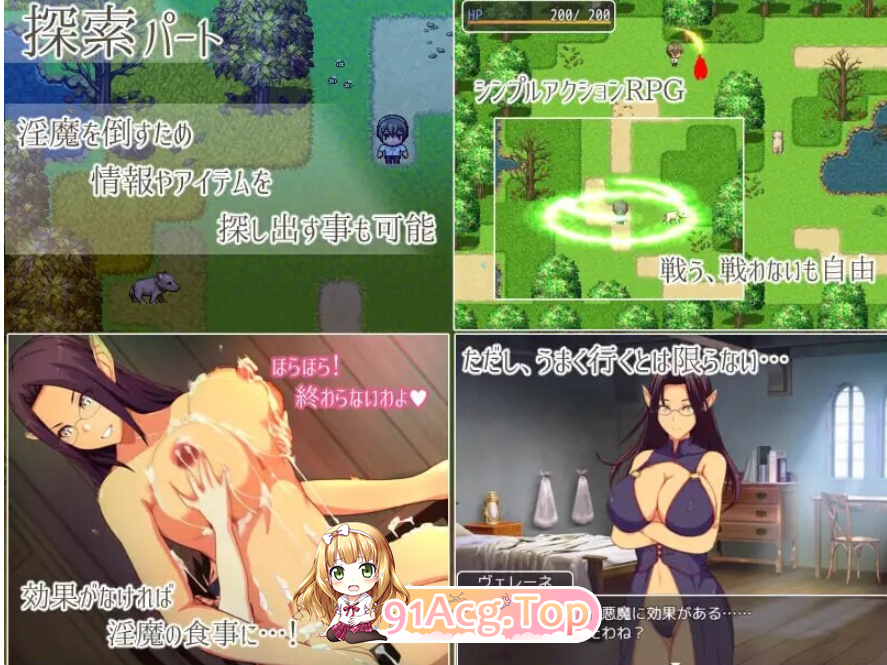 リディアの宿屋 ～魅魔の宿帳～ 内嵌AI汉化+作弊全回想 双端 AI汉化完整版 预览图