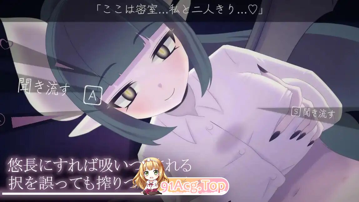 少年与梦魔 少年と夢魔 v2.00 心跳计数者个人汉化 PC端 汉化版 预览图
