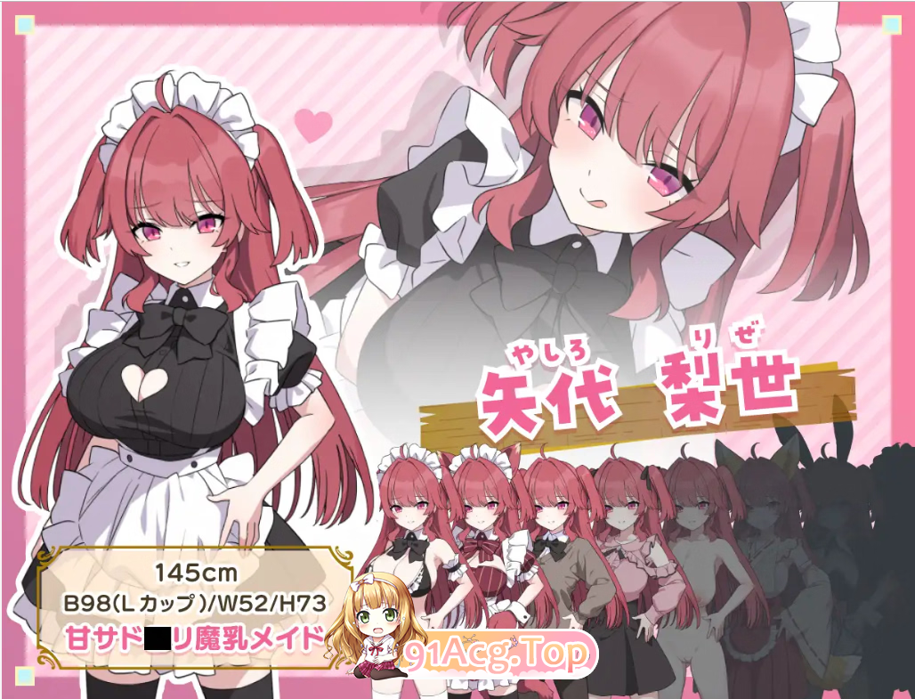 Hとメイドと無人島 Sex PC端 汉化版 预览图