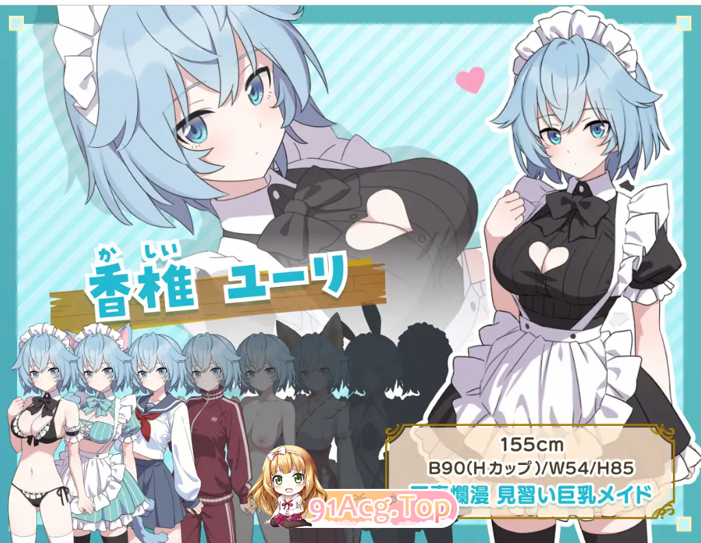 Hとメイドと無人島 Sex PC端 汉化版 预览图