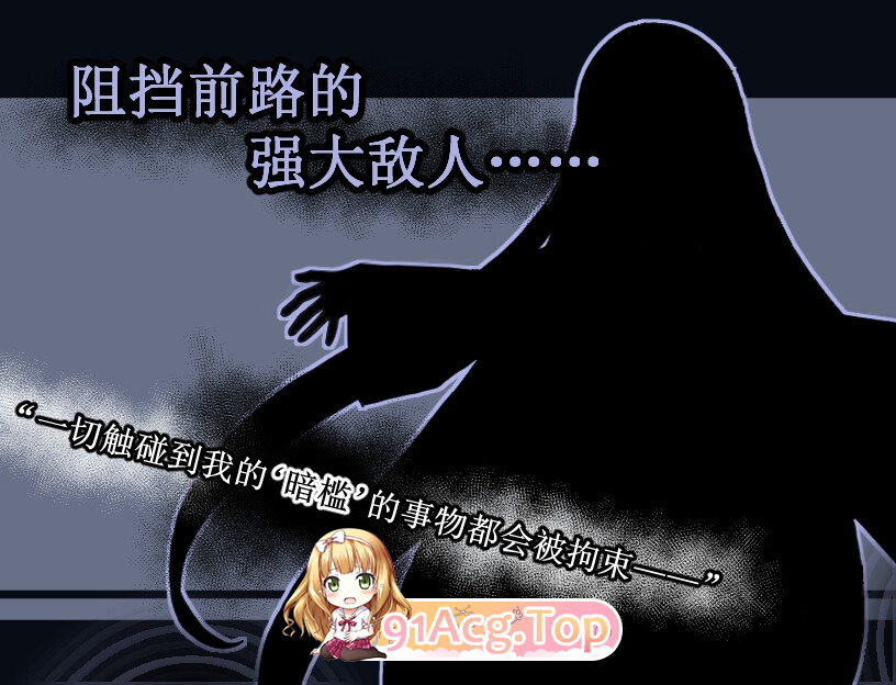 魔法少女露娜的劫难V2.0 双端 预览图