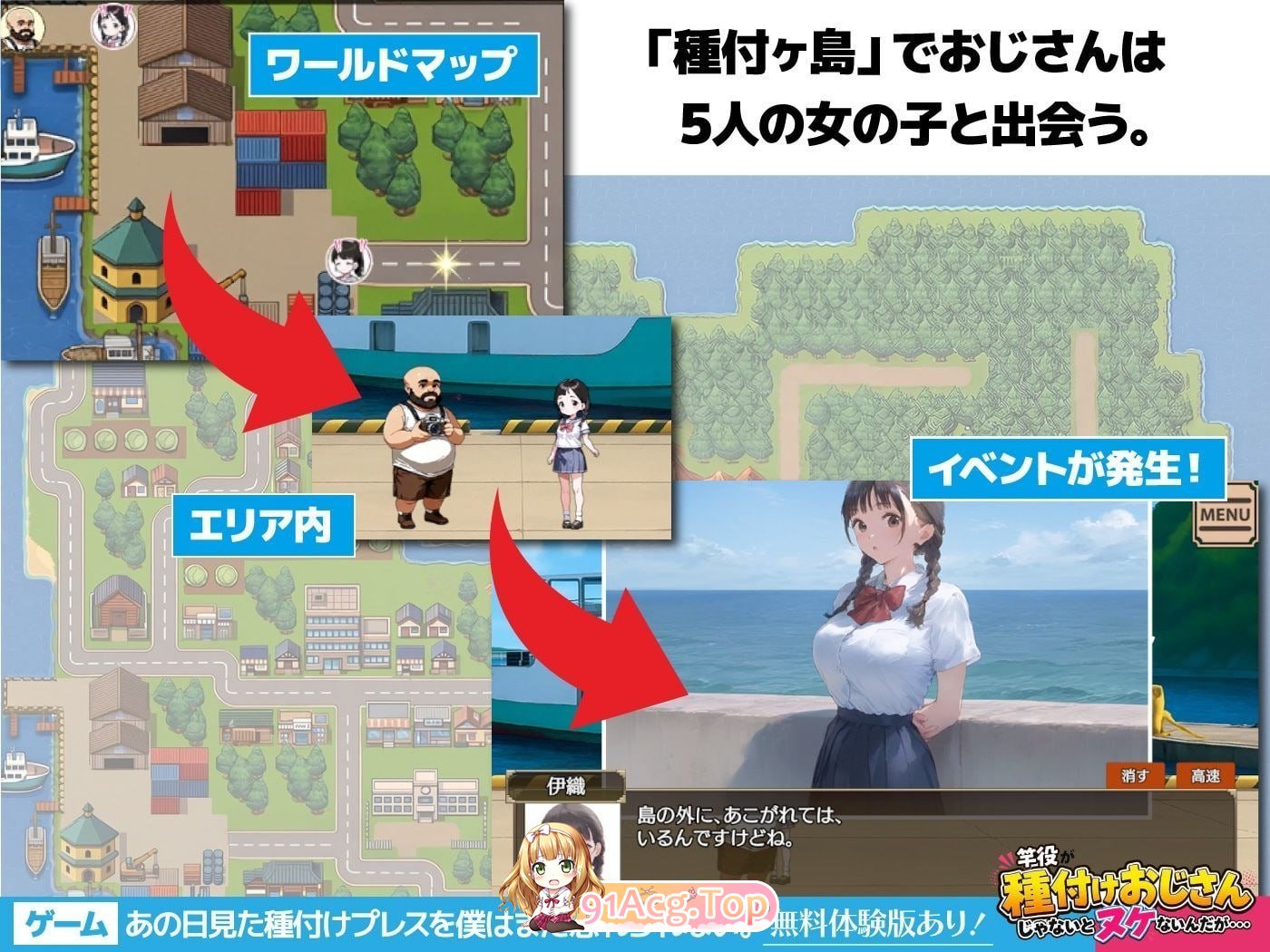我至今仍无法忘怀那天看到的种马压 PC端 预览图