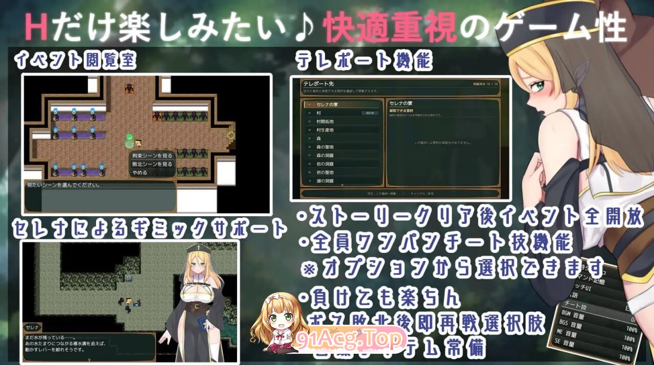 堕落圣树的少女塞蕾娜 堕ちた聖樹の乙女 セレナ 内嵌AI汉化版 双端 预览图