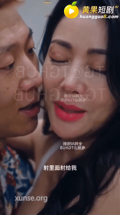 AI短剧《家庭聚会风骚的家人》EP1-2，家人阿姨剧情 动漫视频 PC端 预览图