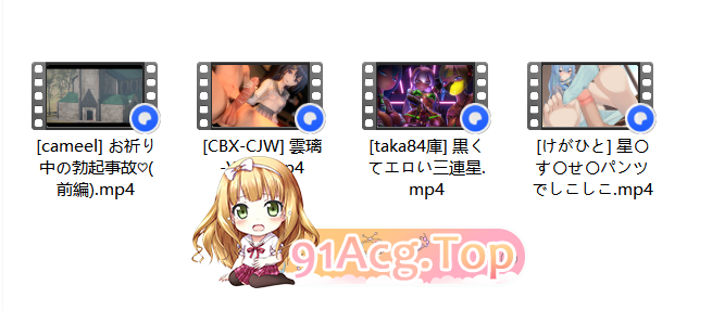 动漫视频 PC端 更新版 预览图