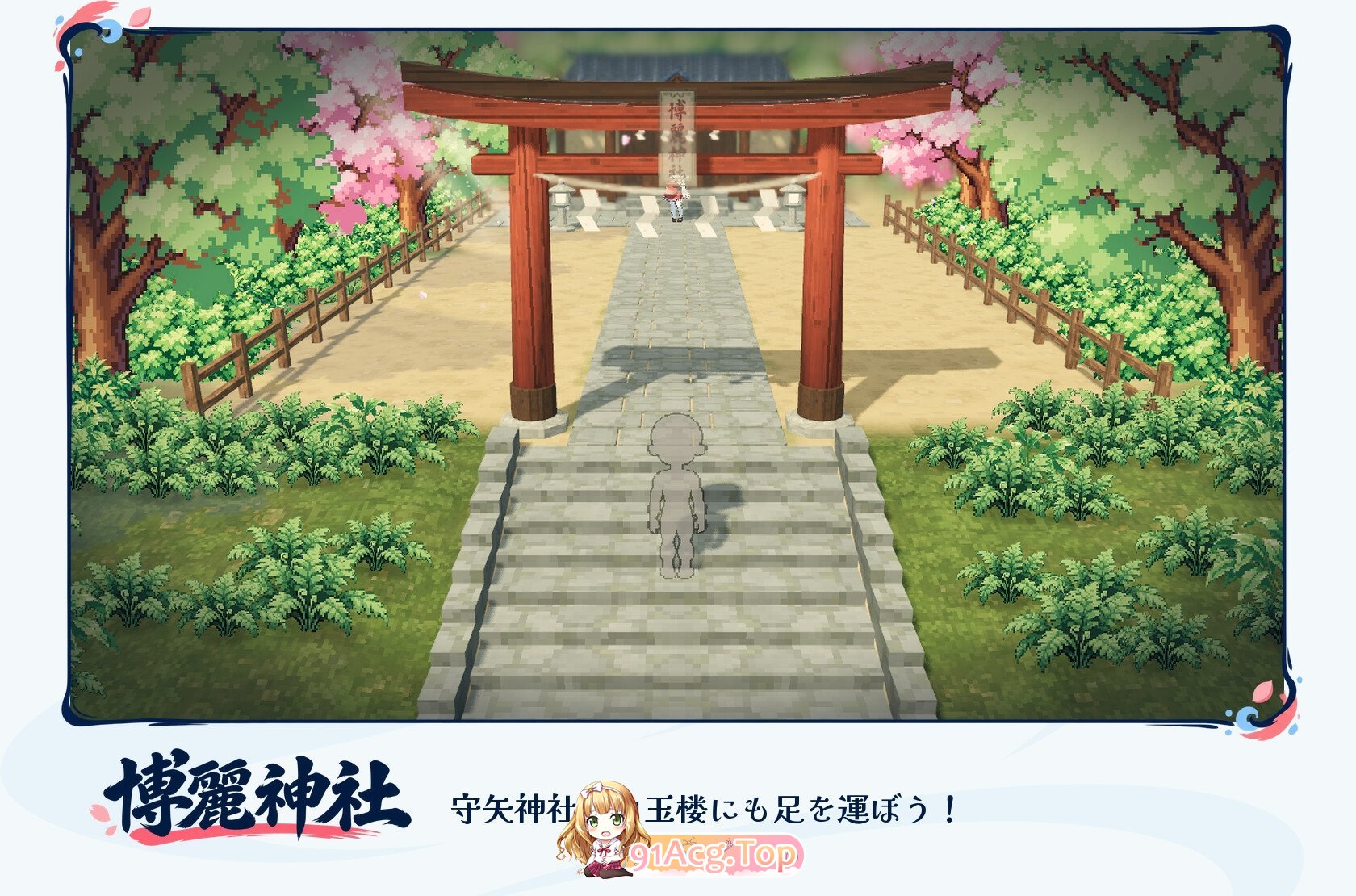 幻想乡怀孕大异变 ～角色造型×孕肚的她们～ 幻想郷おめでた大異変 ～角色造型×孕み腹の彼女たち～ PC端 官中版 预览图