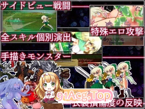 リント・ルクローズ ～聖盾の騎士～ Lint Lucrose-Knight of the Holy Shield - Final PC端 汉化版 预览图