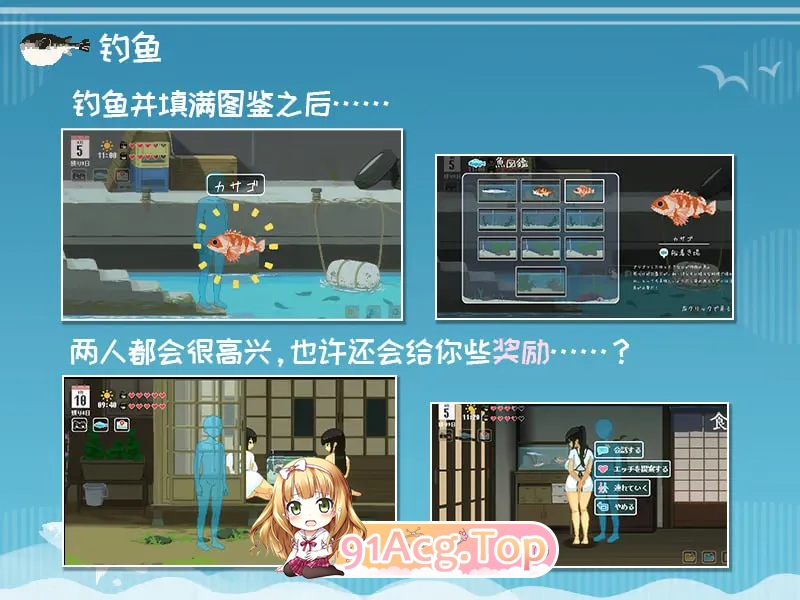 SUMMER-夏日的14天 SUMMER ~夏の14日 PC端 完整版 预览图