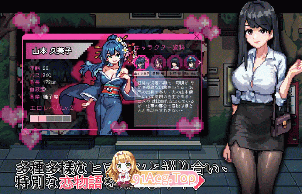 不知怎么的我经营了剑道馆～秘密的NTR1.1 双端 高清版 预览图