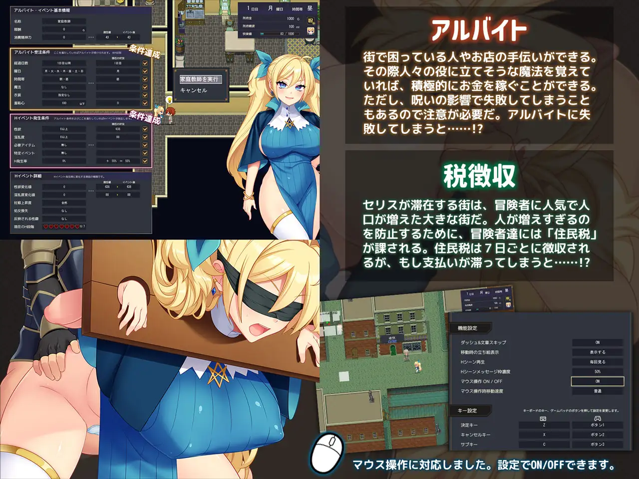ポンコツ魔法使いセリスのHな冒険記 ～Hな呪いで精液を求める身体になった魔法使い～ PC端 AI汉化完整版 预览图