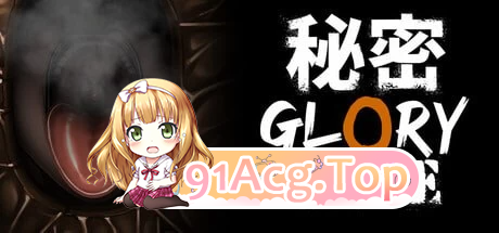 秘密寻欢洞 Secret Glory Hole v01.10.04 正式版 PC端 官中版 预览图