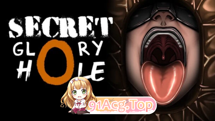 秘密寻欢洞 Secret Glory Hole 01.10.04 度雷夸u 双端 官中高清版 预览图