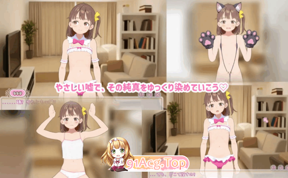 瞒着家人 骗侄女说是黄瓜 然后对她播种的故事1.1.0923 度雷夸u PC端 官中版 预览图
