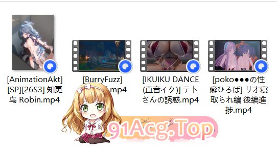 动漫视频 PC端 更新版 预览图