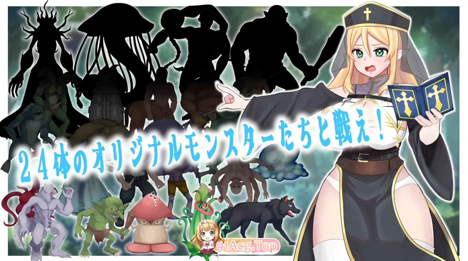 堕落的圣树少女 赛琳娜 堕ちた聖樹の乙女 セレナ v1.01 官方中文版 双端 官中版 预览图