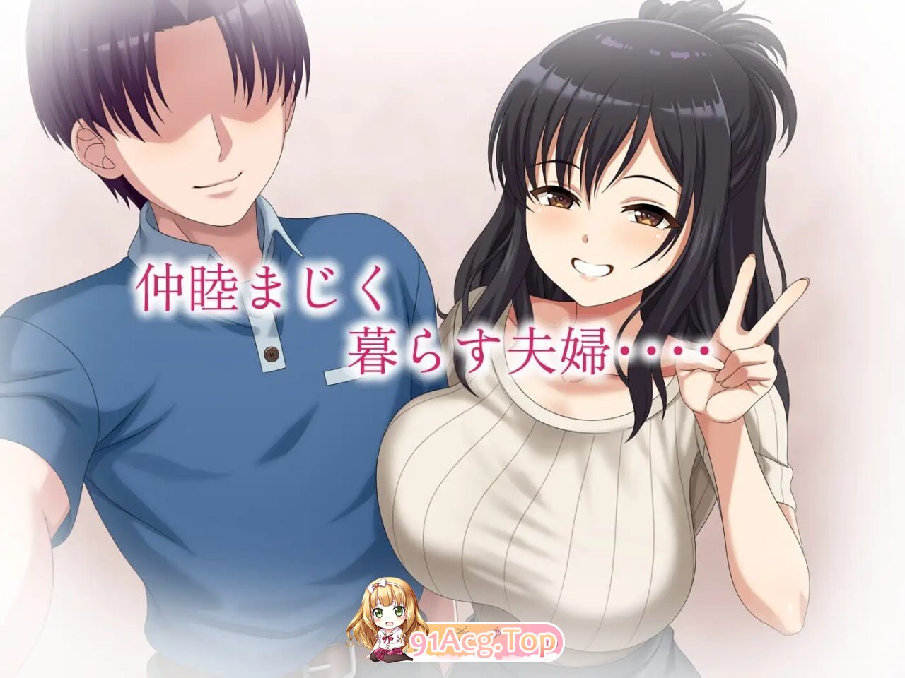 镜头背后的秘密 レンズの向こうの秘密 PC端 AI汉化版 预览图