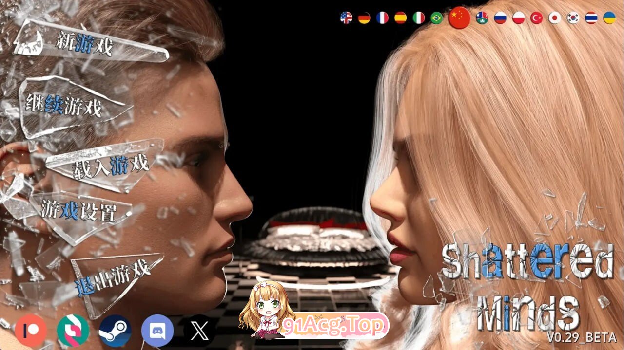 破碎的心灵 Shattered Minds v0.29 支持官中版 双端 预览图