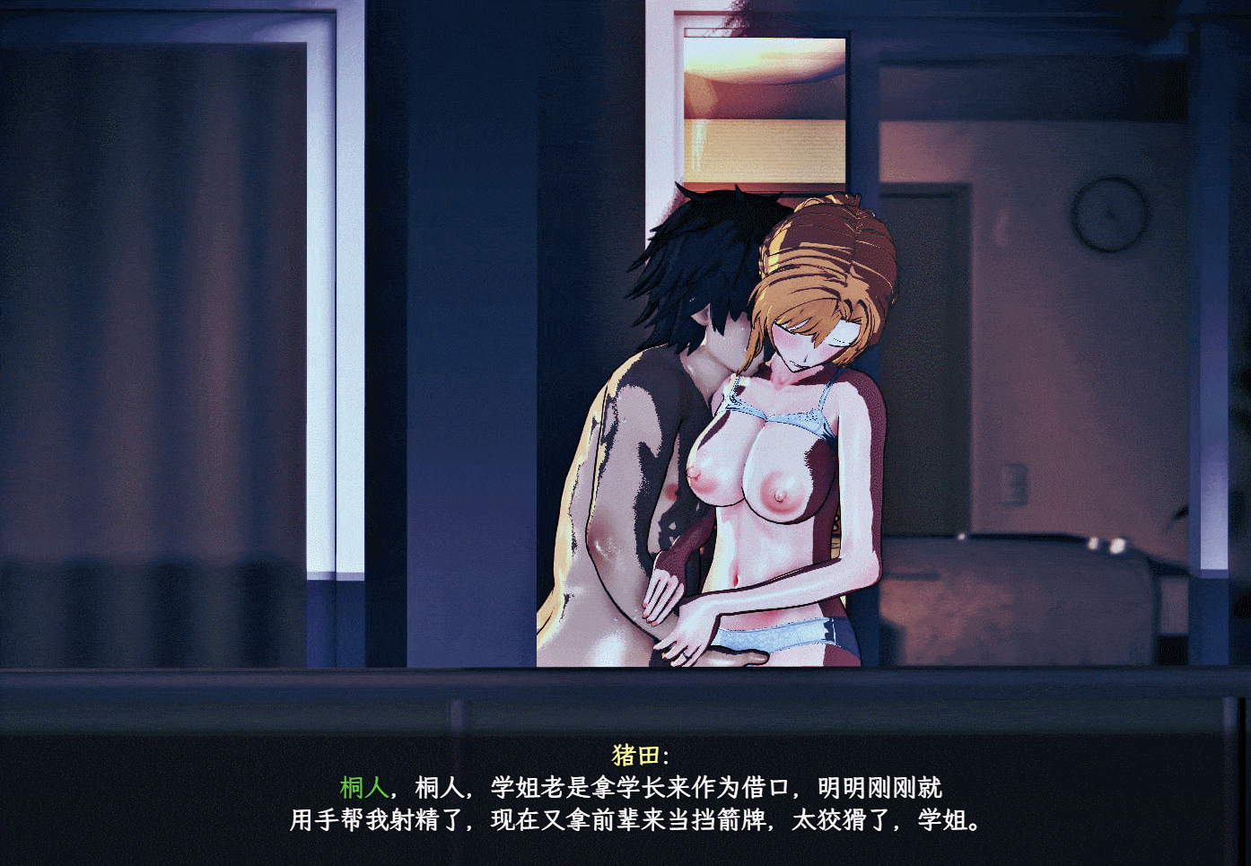 刀剑SAO~气息遮断魔法的陷阱Ⅱ Verβ9 PC端 官中高清版 预览图