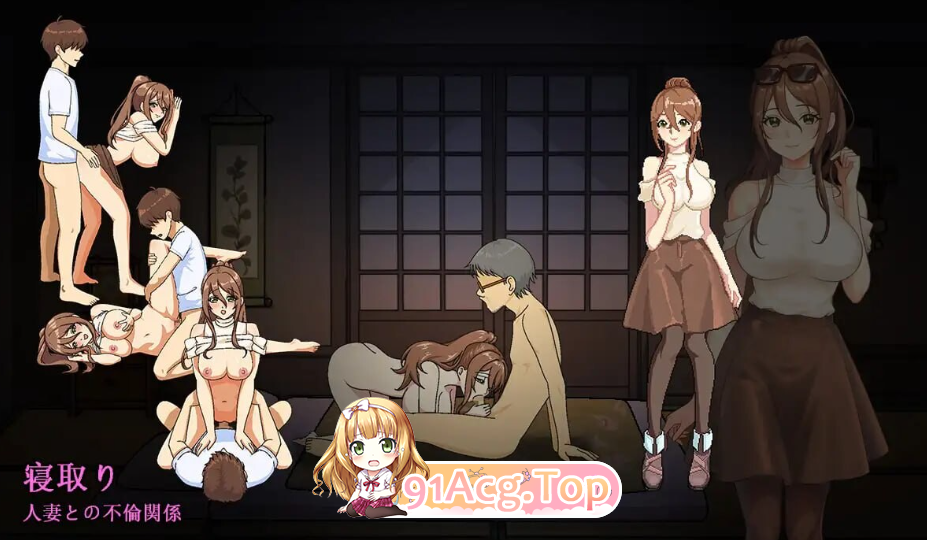 秋の温泉宿秘話 PC端 官中版 预览图