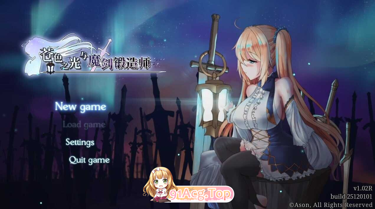 苍色之光与魔剑锻造师 V1.12 双端 预览图