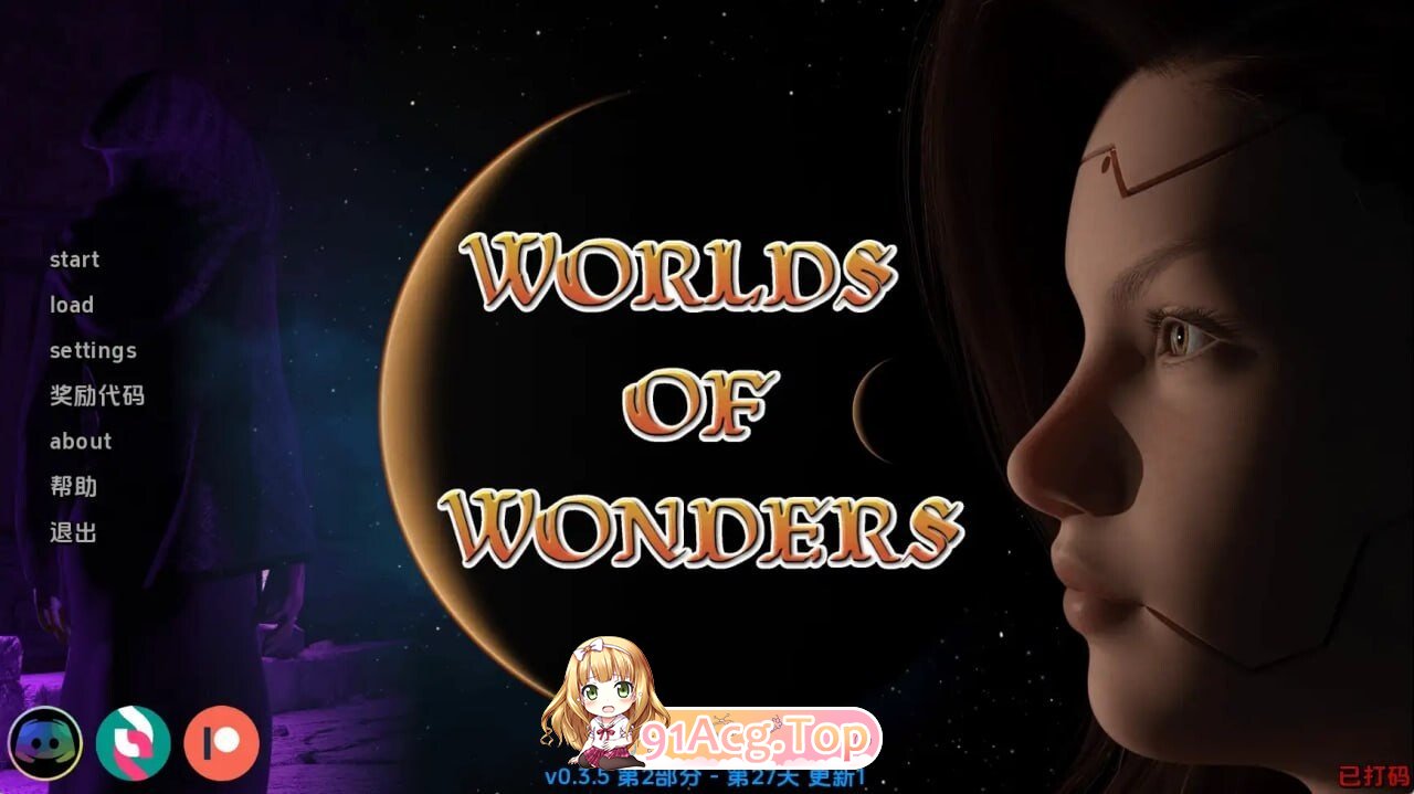 奇迹世界 Worlds of Wonders v0.3.5 双端 AI汉化版 预览图