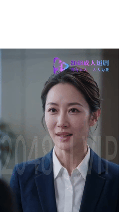 AI短剧《冲突互动原味美熟母》EP1-8，制服家人剧情 动漫视频 PC端 预览图