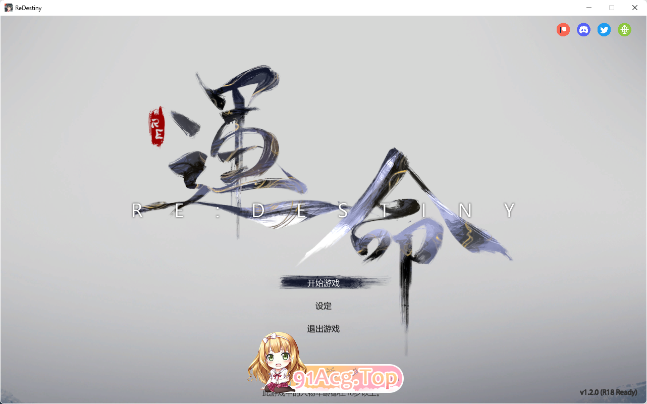 运命 Jast官方中文版 PC端 官中版 预览图