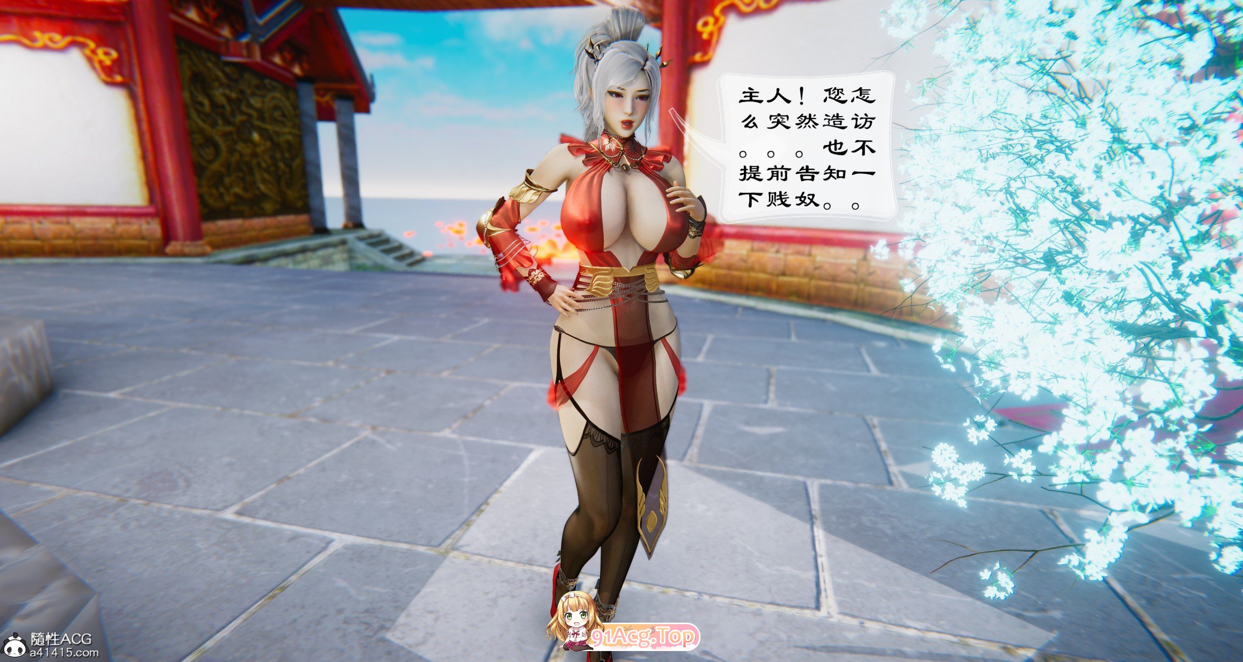 3D百变甄姬之魔笛仙子玄幻/RBQ/丝袜 漫画图集 预览图