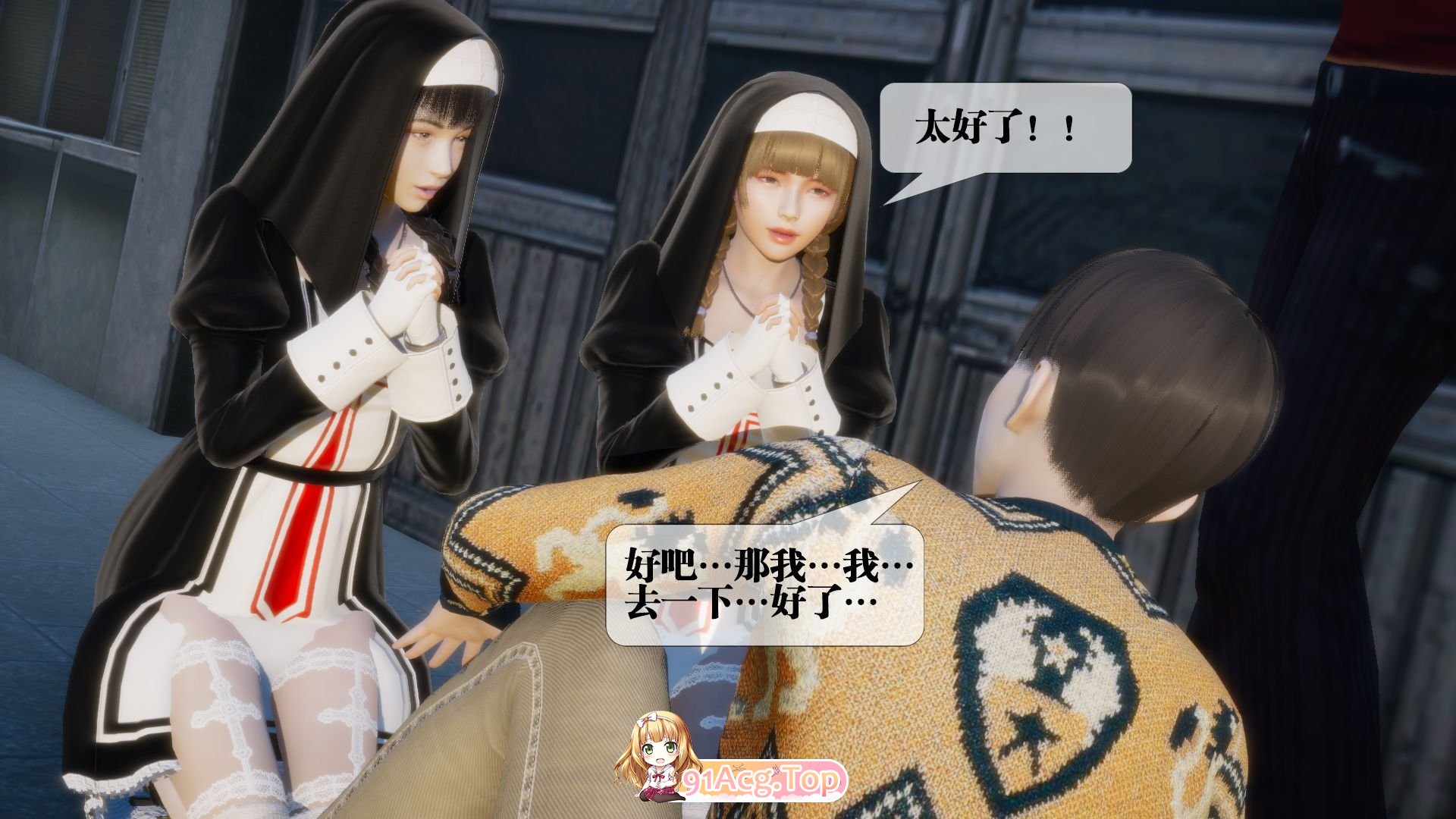3D01-38+設定+巫毒蒂法/奇幻/丝袜 漫画图集 预览图
